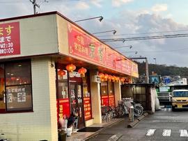 京香