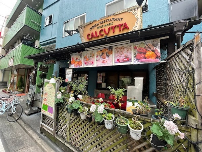 スパイスマジック カルカッタ 本店