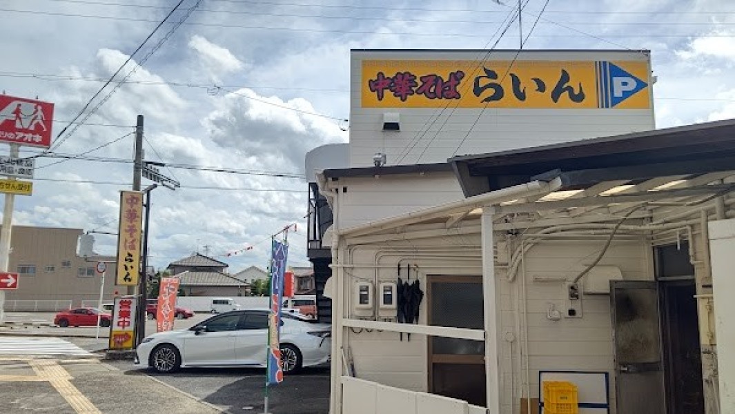 中華そば らいん