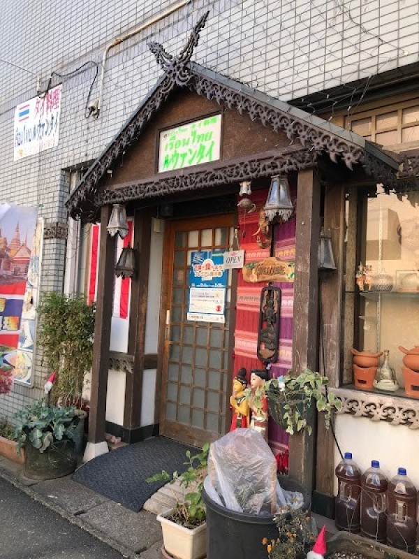 ルウァンタイ 松戸店
