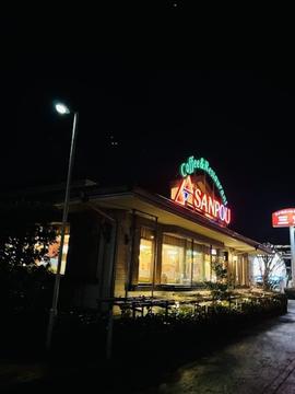 レストラン三宝 三条店