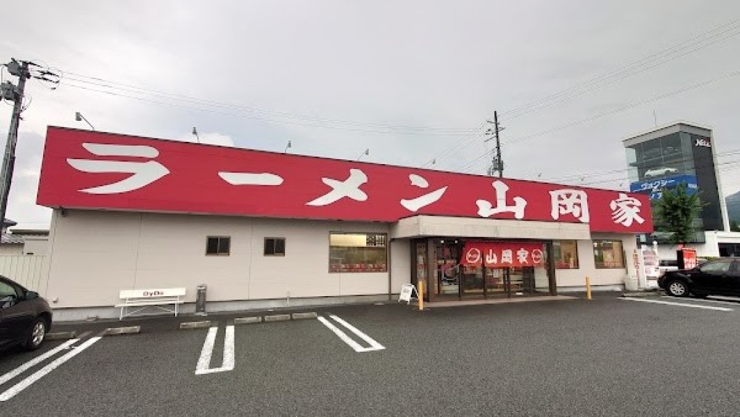 ラーメン山岡家 山形青田店