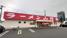 ラーメン山岡家 山形青田店