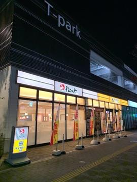 マイカリー食堂 湘南台店