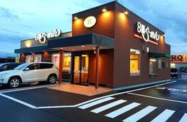 ８番らーめん 横江店