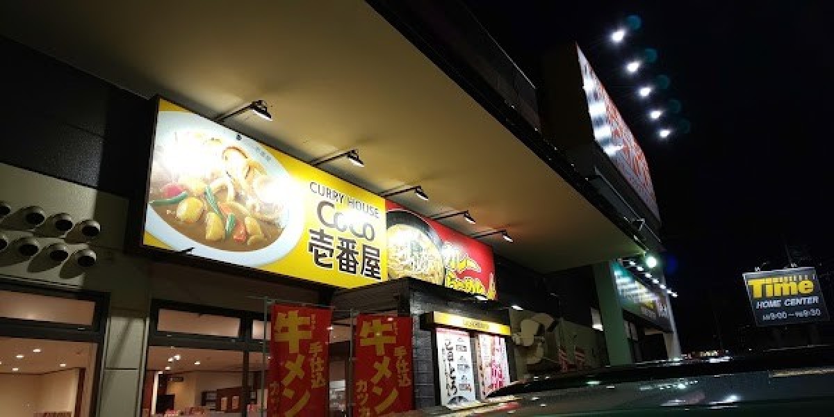 CoCo壱番屋 倉敷中庄店