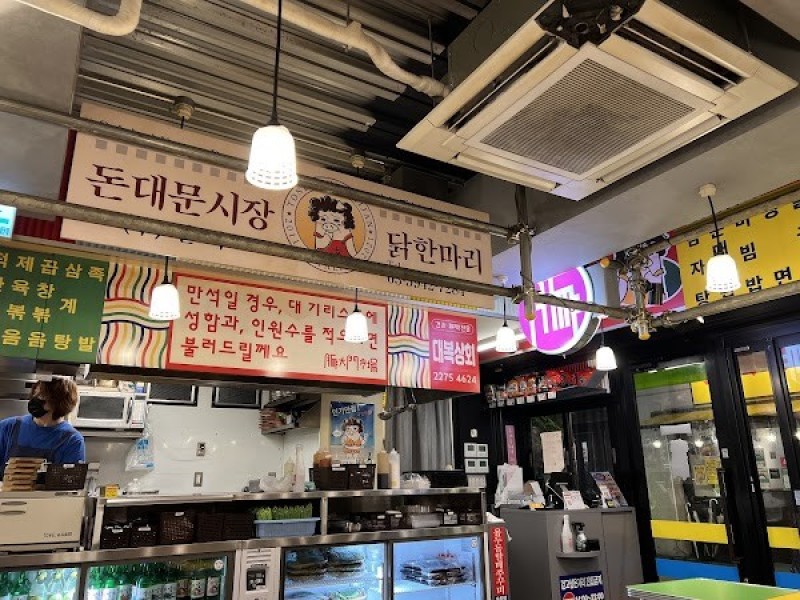 豚大門市場 中野ふれあいロード店