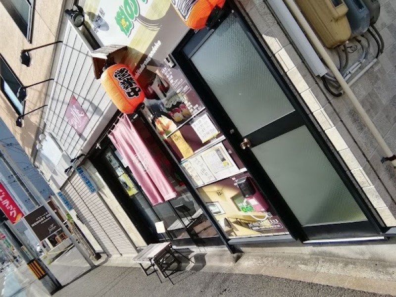 仙臺 自家製麺 こいけ屋