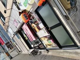 仙臺 自家製麺 こいけ屋