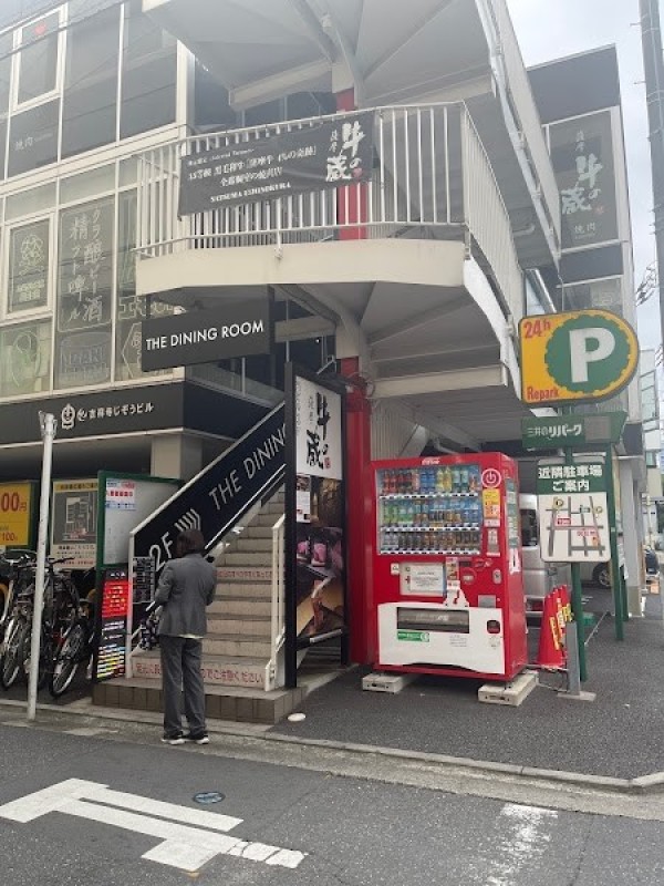 中華料理 China Dining 麗