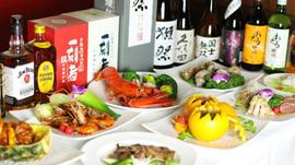 華味一番