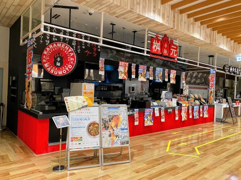 辛麺屋 桝元 イオンモール木更津店