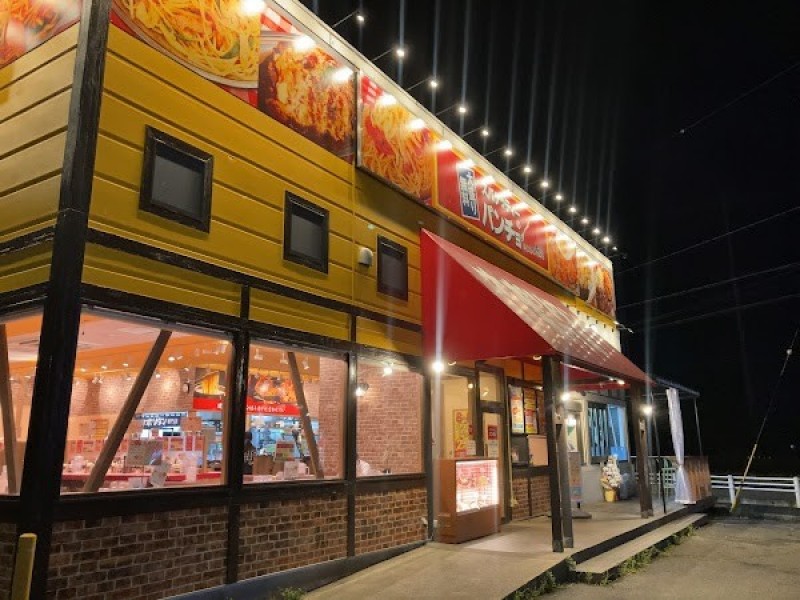 スパゲッティーのパンチョ 越谷4号バイパス店