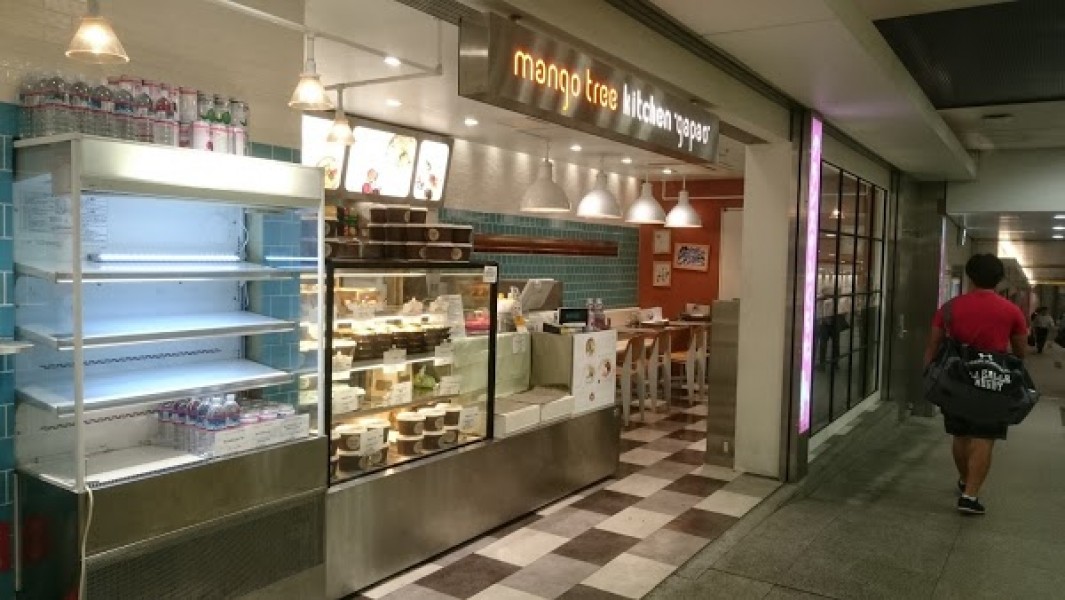 マンゴツリーキッチン“ガパオ”グランスタ