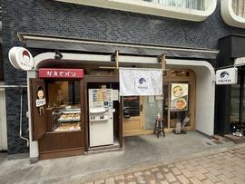 豚骨ラーメン そらのいろ 麹町本舗