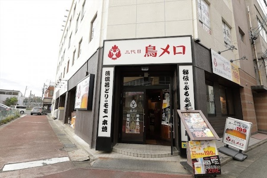 三代目鳥メロ いわき駅前店