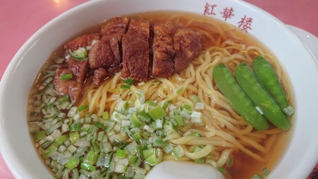 中華料理 紅華楼