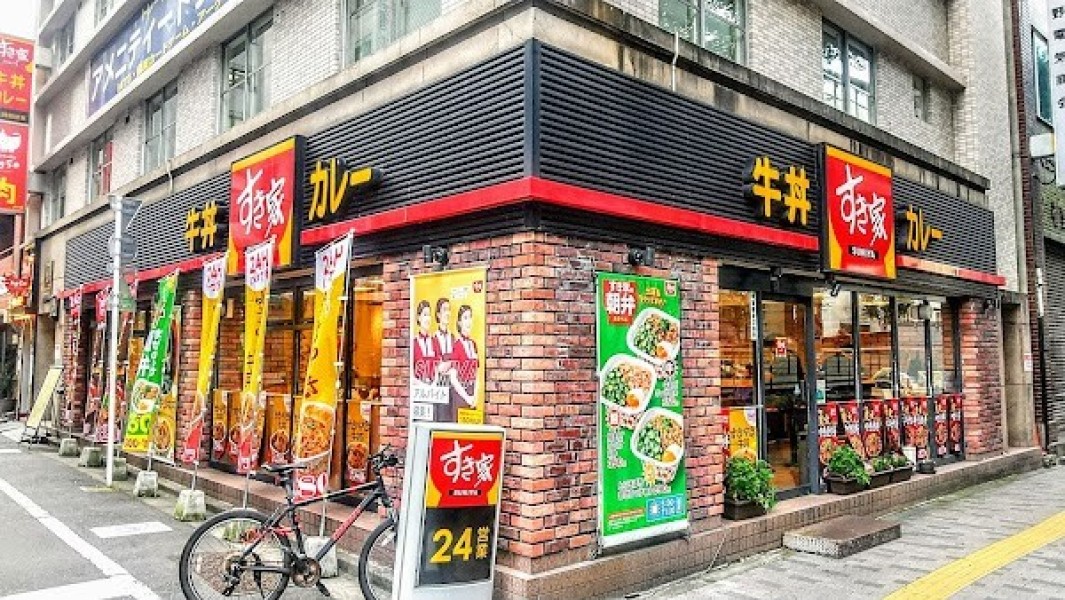 すき家 東池袋店