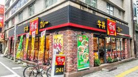すき家 東池袋店