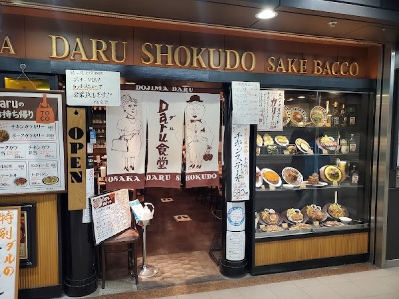 ダル食堂 堂島地下街店
