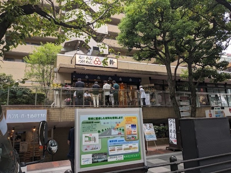 舎鈴 市ヶ谷店(2023.8.28オープン)