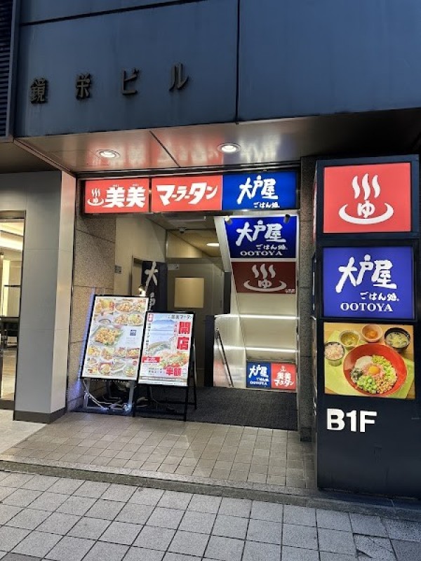 美美マーラータン