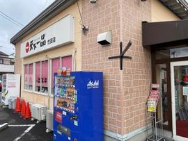 天下一品 竹田店