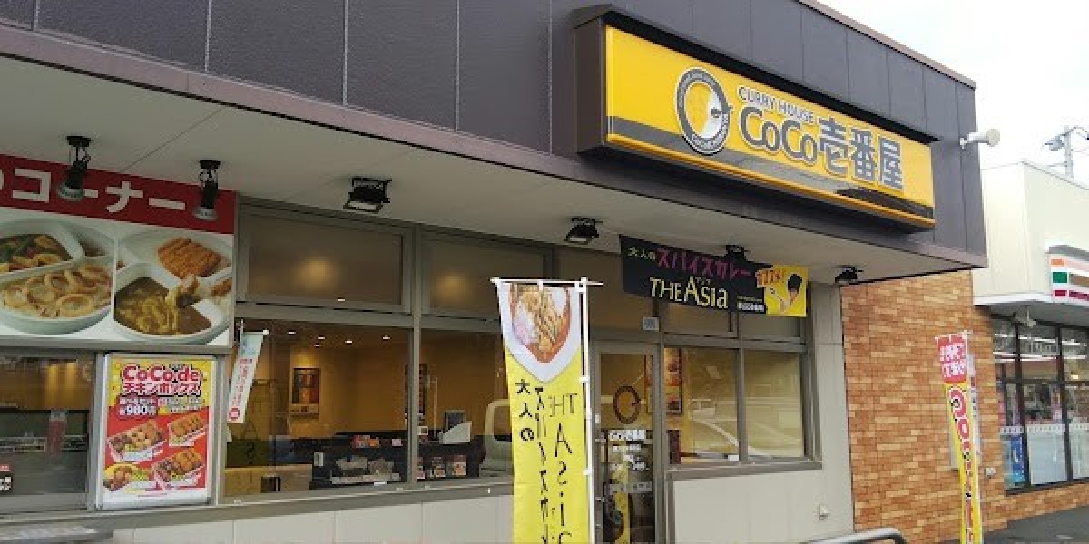 カレーハウス CoCo壱番屋 東久留米幸町店
