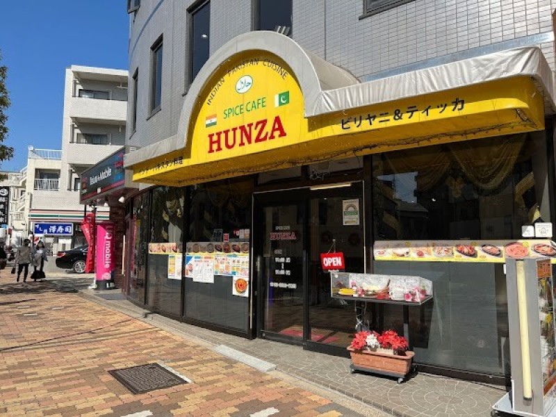 スパイスカフェ フンザ