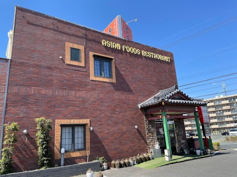 中国料理 杏華楼