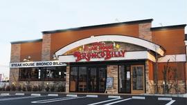 ステーキハウス ブロンコビリー瀬谷店