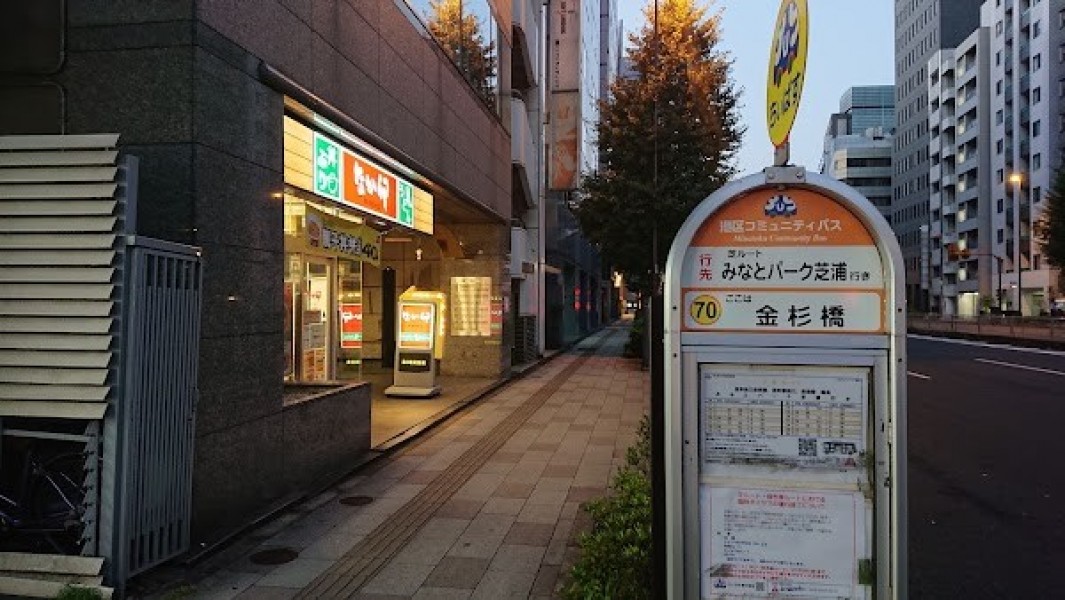 なか卯 芝一丁目店