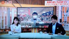 麺屋覇道軒/中華料理竹林苑