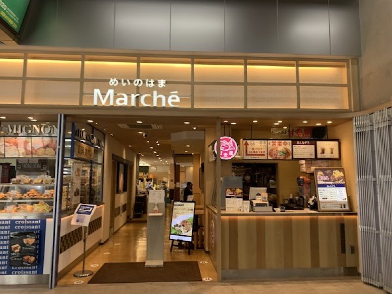 担々麺 一路發（イロハ） 姪浜駅店