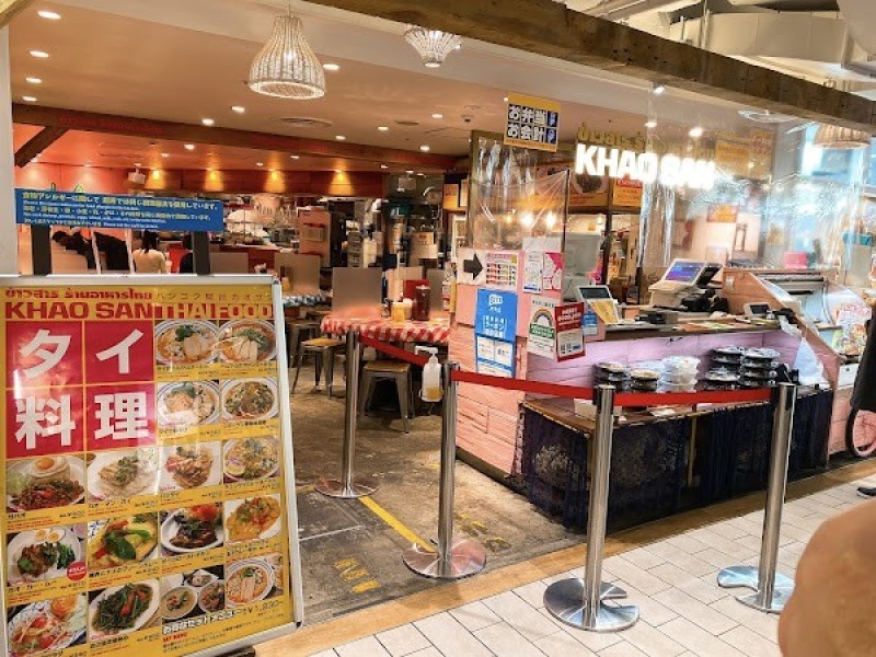 カオサン ルミネ新宿店