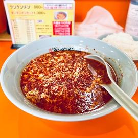 元祖ニュータンタンメン本舗 武蔵中原店