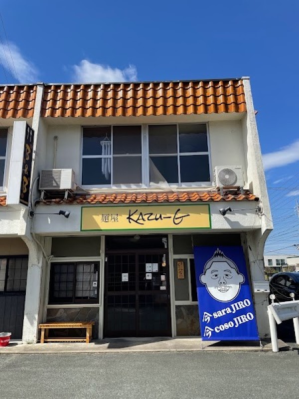 麺屋 kazu-G