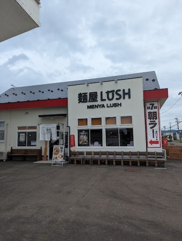 麺屋LUSH
