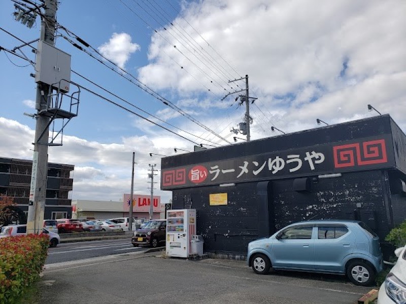 旨いらーめん ゆうや 新三田店