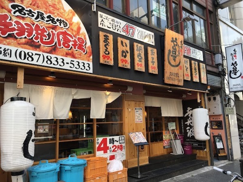 や台ずし 瓦町駅前町