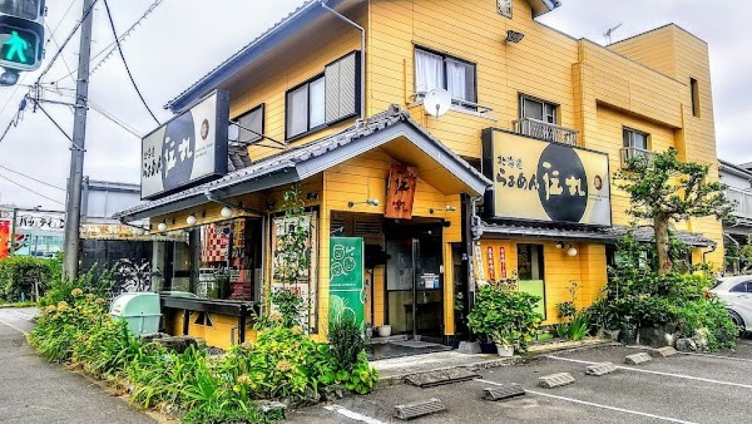 伝丸 129号平塚田村店