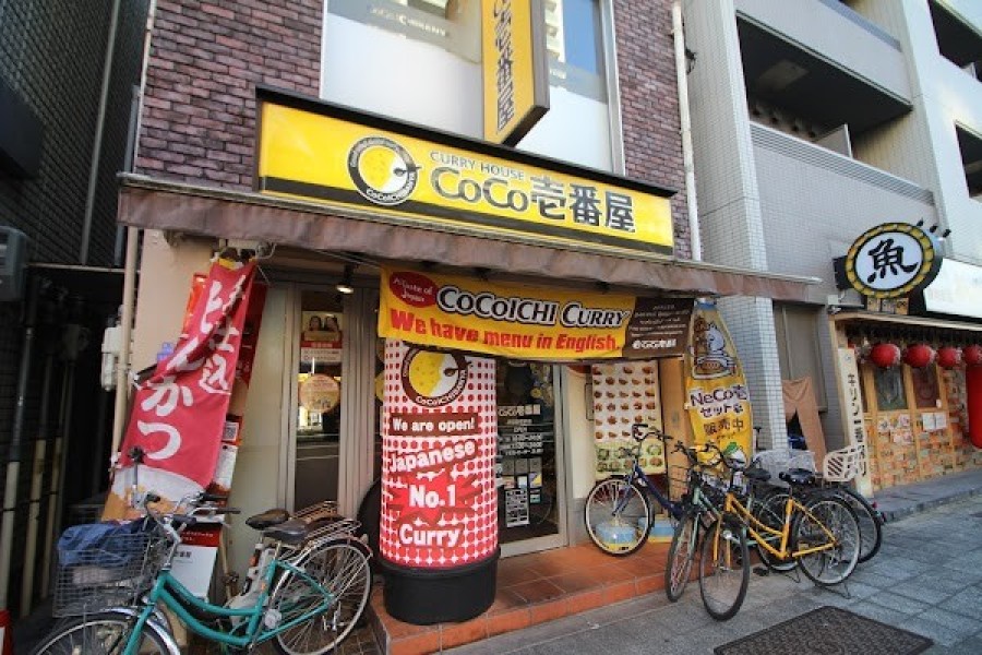 カレーハウスCoCo壱番屋 ＪＲ福島駅前店