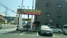 カレーハウスCoCo壱番屋 大分明野店