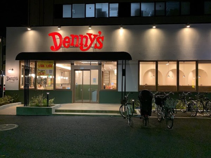 デニーズ豊島店