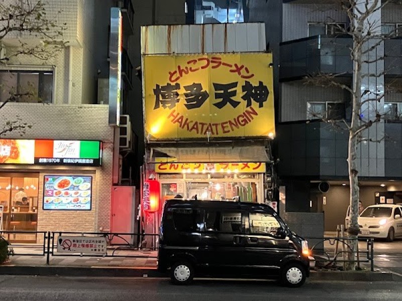博多天神 新宿東口店