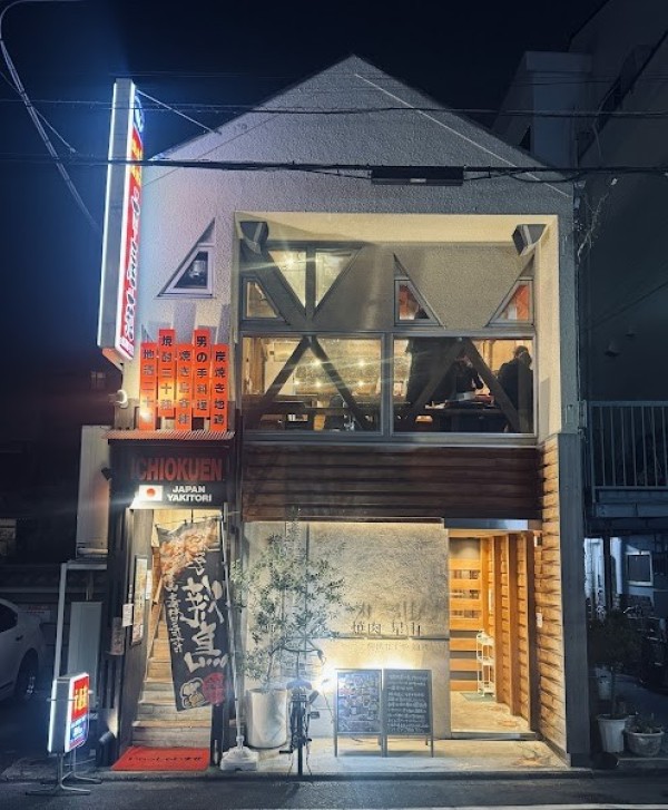 市屋苑