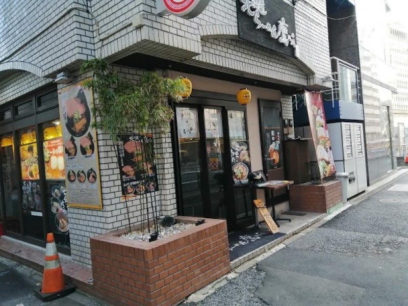 鷹の爪 新宿店