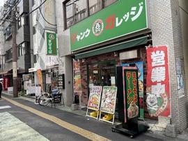 ジャンクガレッジ 大宮2号店