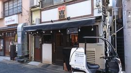 初代吉田 門前仲町店
