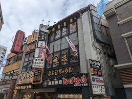 北海道らーめん 味源 立川北口本店